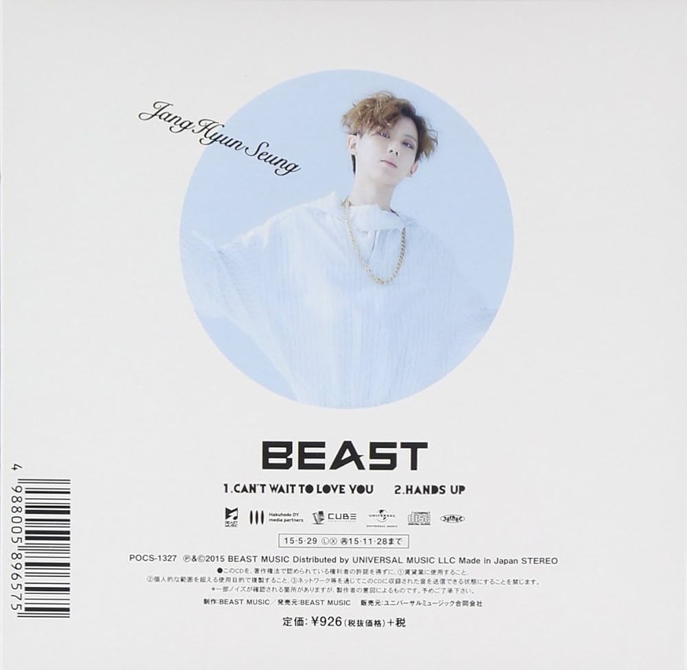 Amazon.co.jp: CAN'T WAIT TO LOVE YOU ヒョンスン ver. (初回限定盤