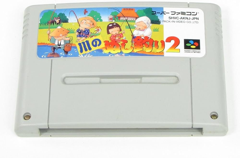 Amazon | 川のぬし釣り2 | ゲームソフト