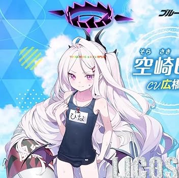 Amazon.co.jp: [TONGCHENG] ブルーアーカイブ Blue Archive ブルアカ