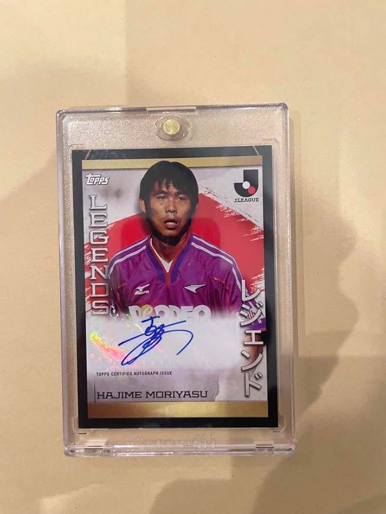 Amazon.co.jp: Topps Jリーグ 2023 森保一 直筆サイン入り カード