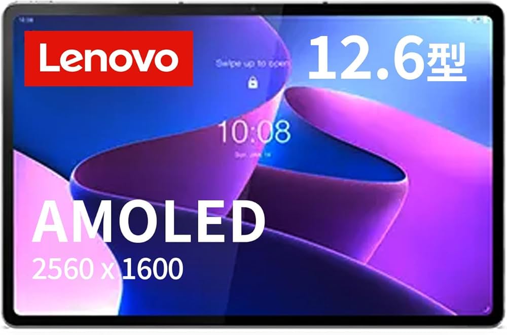 Amazon.co.jp: Lenovo Tab P12 Pro Qualcomm Snapdragon 870 8GB 256GB