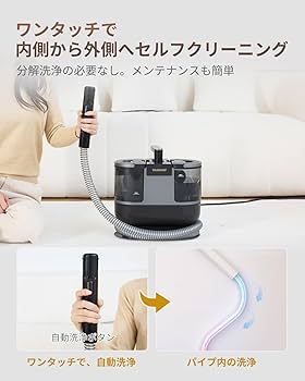 Amazon | 【100℃高温蒸気×16000Pa超強吸引力】SOLEMOOD カーペット