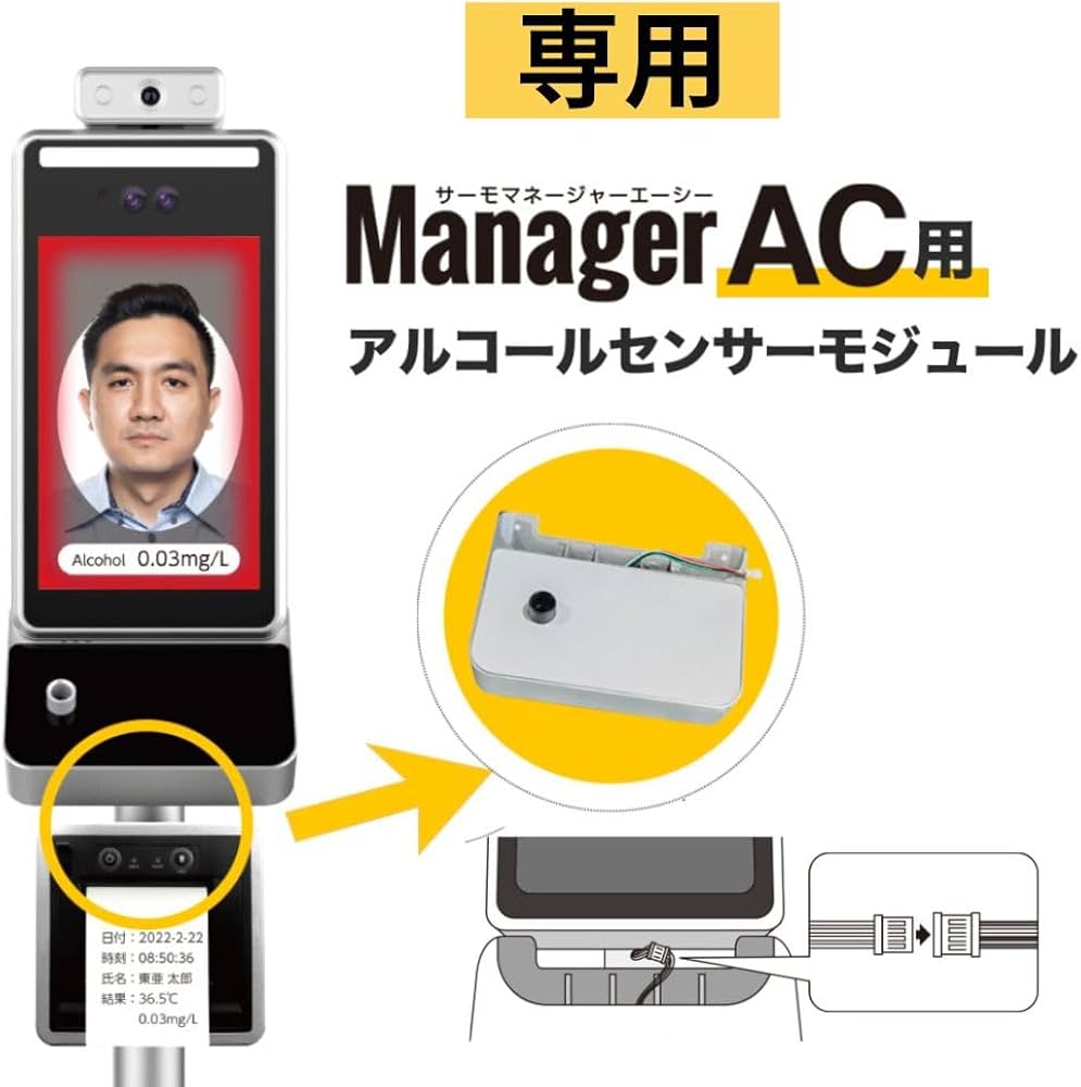 Amazon.co.jp: TOAMIT 東亜産業 サーモマネージャーAC取替部品 サーモ