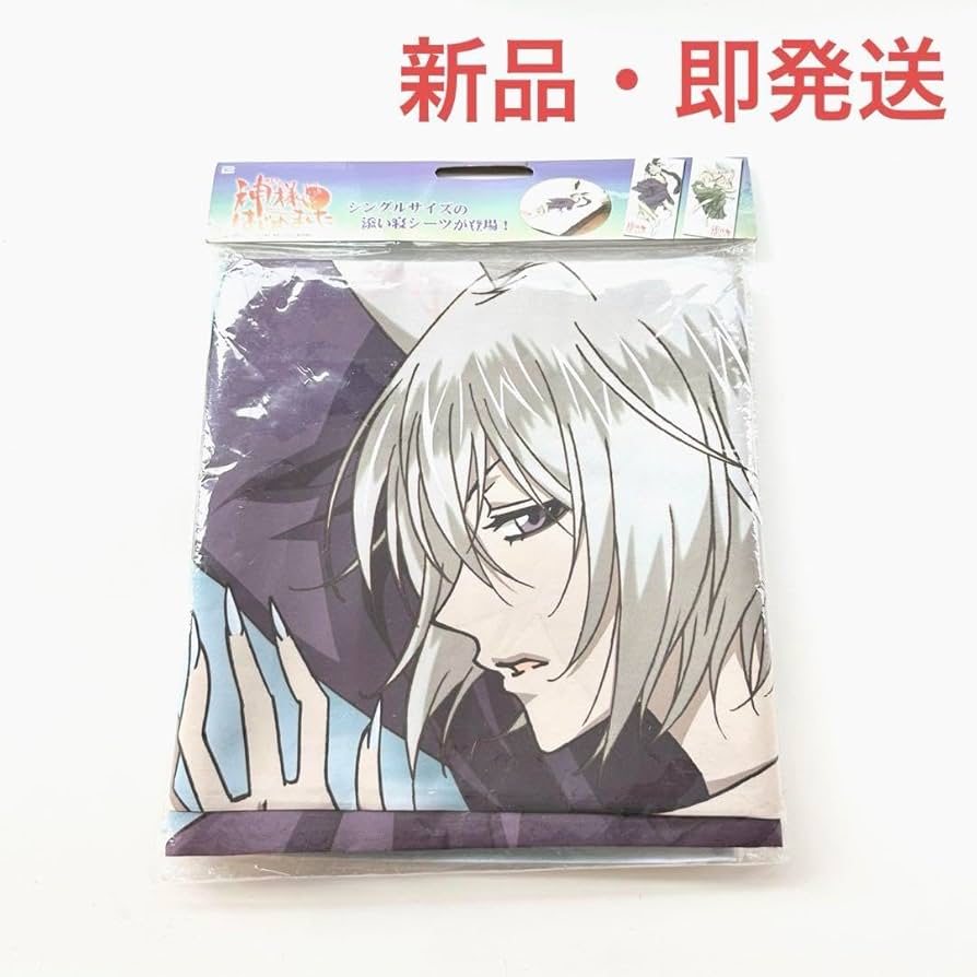 Amazon.co.jp: 即 神様はじめました 巴衛 添い寝シーツ グッズ