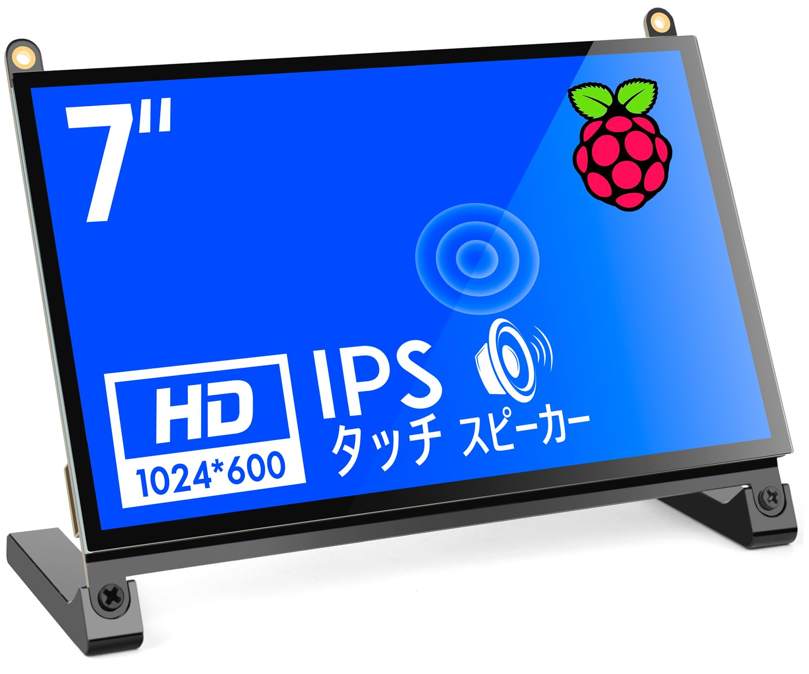 Amazon.co.jp: KOGODA 7インチ Raspberry Pi用タッチモニター IPS