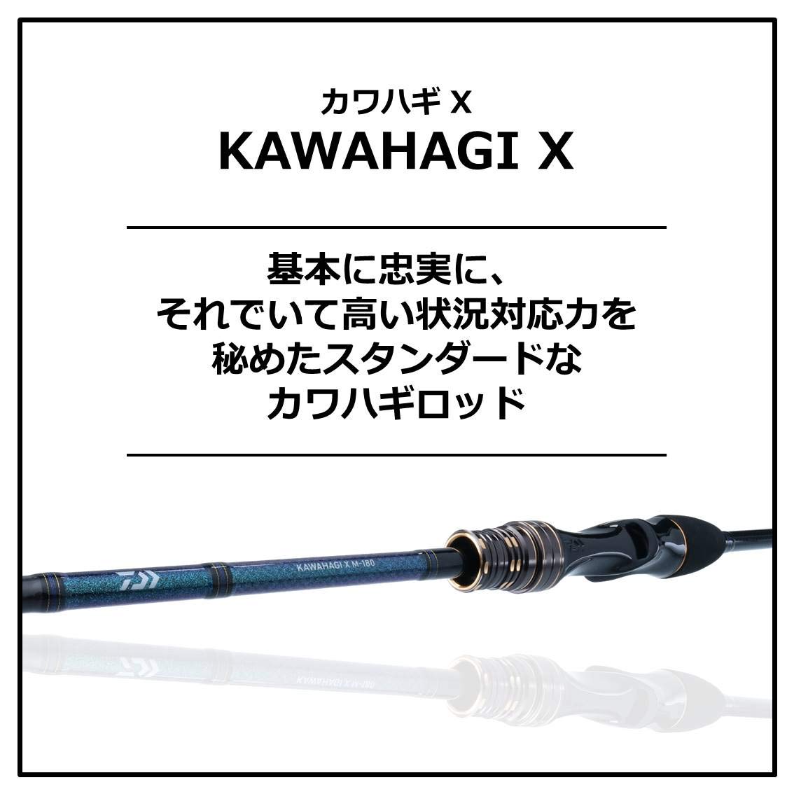 Amazon.co.jp: ダイワ(DAIWA) 船竿 カワハギ X MH-180・R 釣り竿