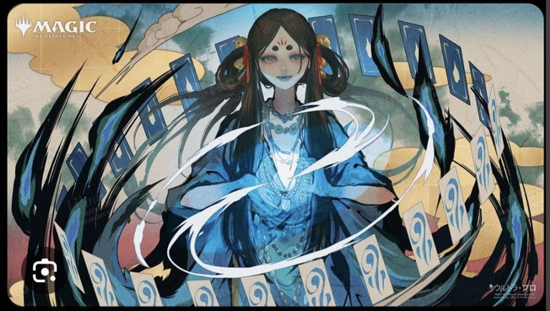 Amazon.co.jp: mtg ultrapro 日本画版 時間のねじれ プレイマット 七原