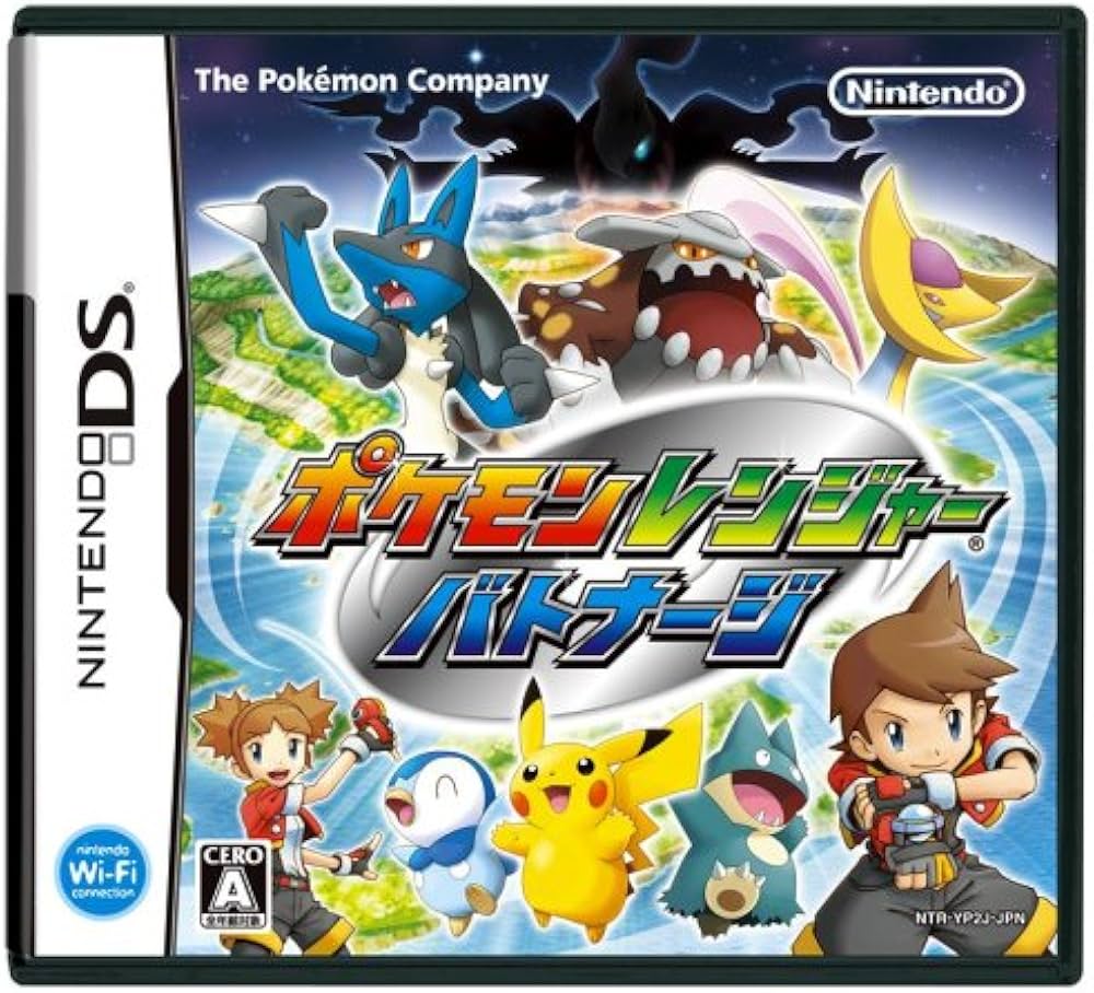 Amazon.com: Pokemon Ranger: Batonnage [Japan Import] : Video Games