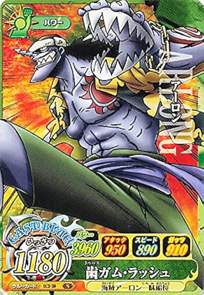 Amazon.co.jp: ワンピーベリーマッチアイシー アーロン/歯ガム