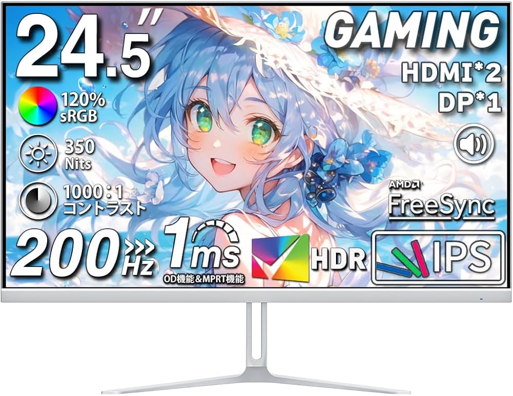 Amazon.co.jp: cocopar Monitor 24.5-Inch, White, HDMI 2, 200 Hz