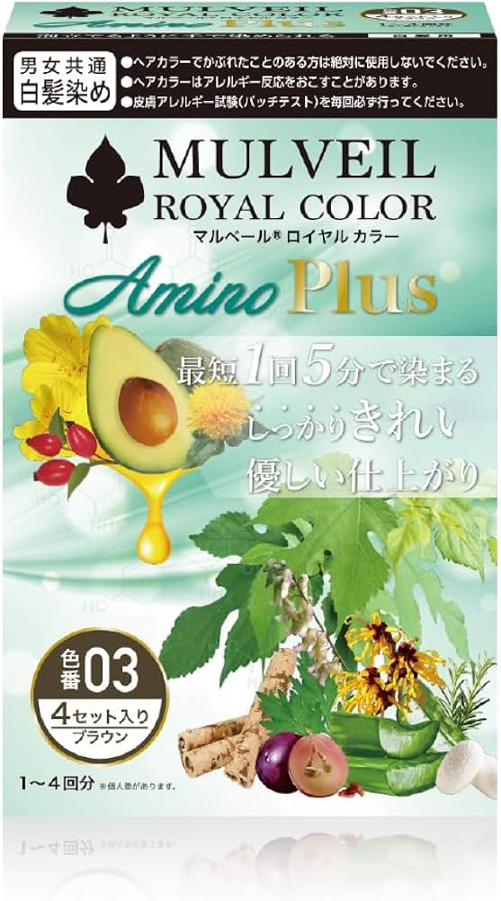 Amazon.co.jp: 【選べる4色・リニューアル】 白髪染め マルベール