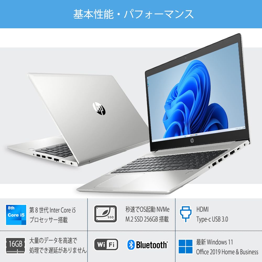 Amazon.co.jp: ノートパソコン Windows11 HP ProBook 450 G6 整備済