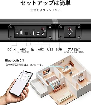 Amazon.co.jp: ULTIMEA サウンドバー 2-in-1 分割式 取り外し可能