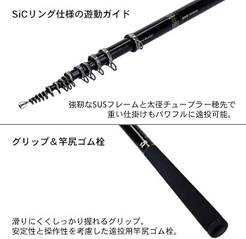 Amazon | ダイワ(DAIWA) カゴ釣りロッド 剛弓カゴ・Y 4-53B遠投・Y