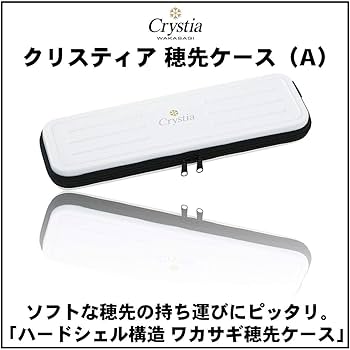 Amazon | ダイワ(DAIWA) クリスティア ワカサギ ロッドケース 穂先