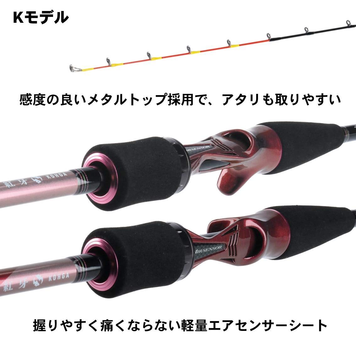 Amazon | ダイワ(DAIWA) タイラバロッド 紅牙MX AP(エアポータブル