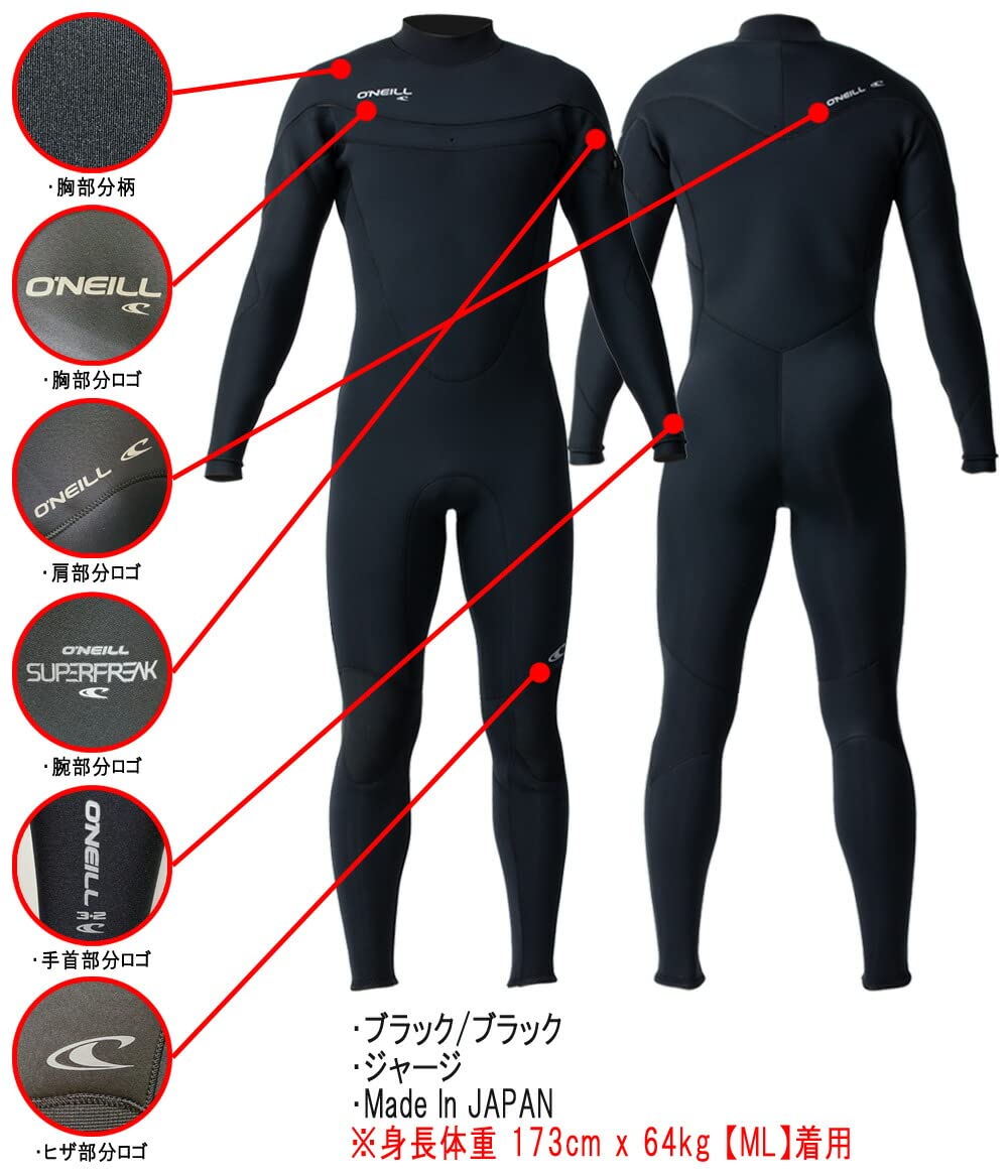 Amazon | 2023 O'NEILL SUPERFREAK FSC FULL SUIT/オニール スーパー