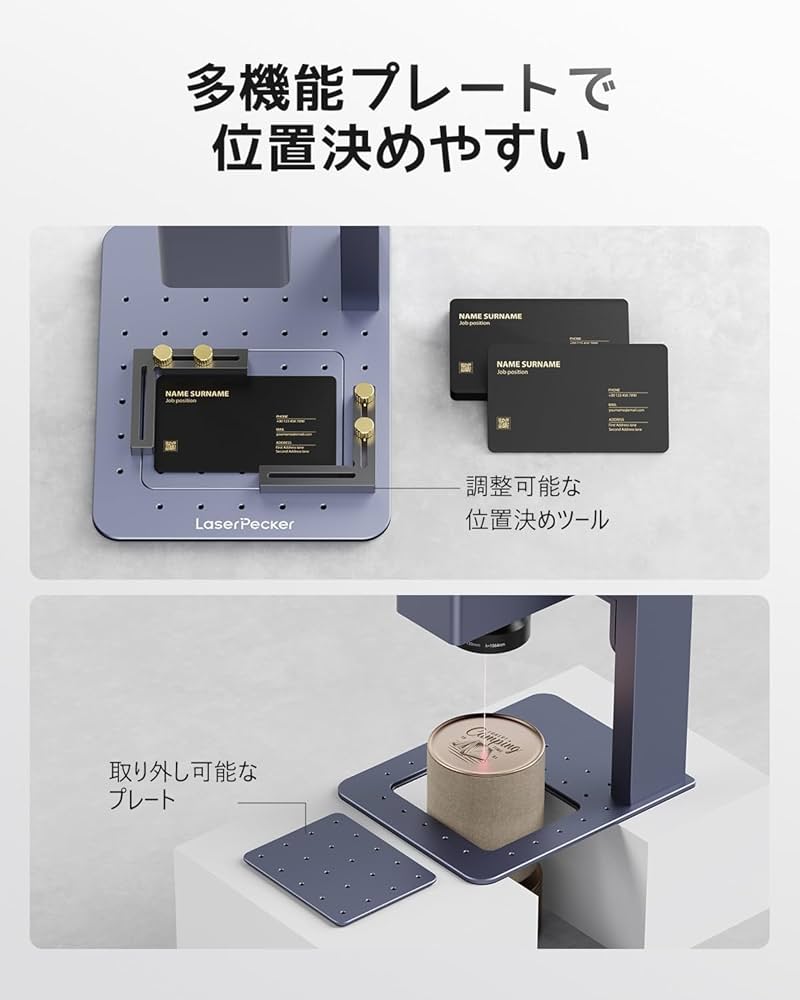 Amazon | LaserPecker3 レーザー彫刻機 金属＆プラスチック＆アクリル