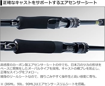 Amazon | ダイワ(DAIWA) ロッド 21 ラブラックス AGS 86ML | ダイワ