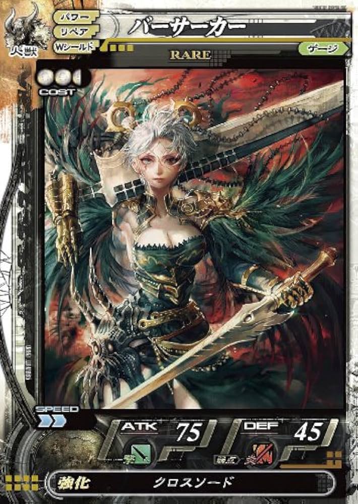 ロード オブ ヴァーミリオンⅡ画集 紅 －人獣・神族・魔種（前半）－編