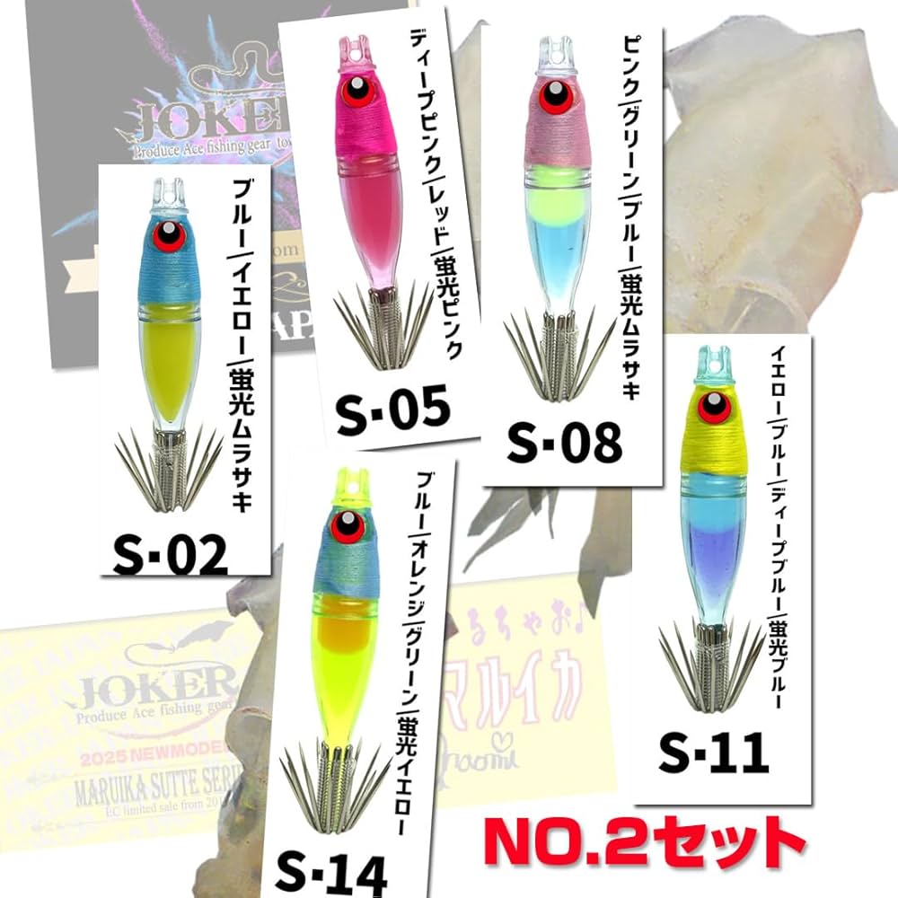 Amazon | JOKER マルイカスッテ ジョーカー マルイカネオン スリム 40