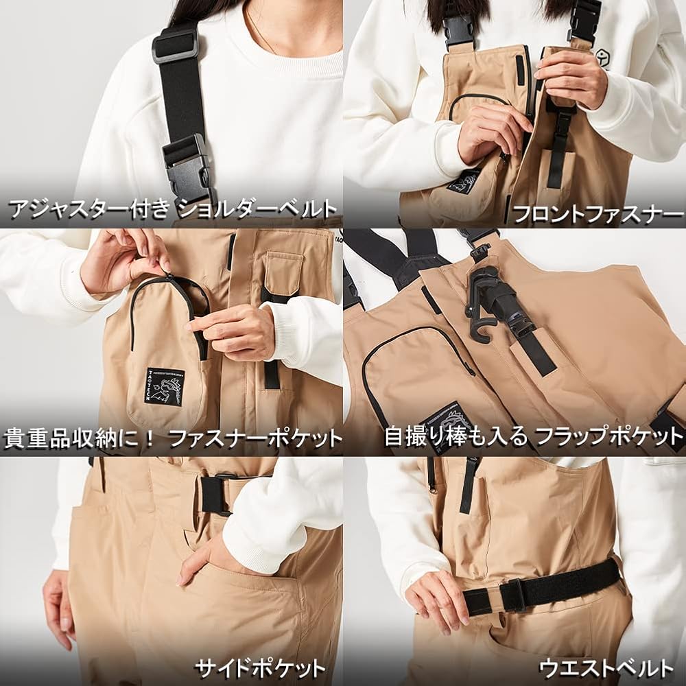 Amazon.co.jp: [TaoTech] スノーボードウェア オーバースタイル スキー