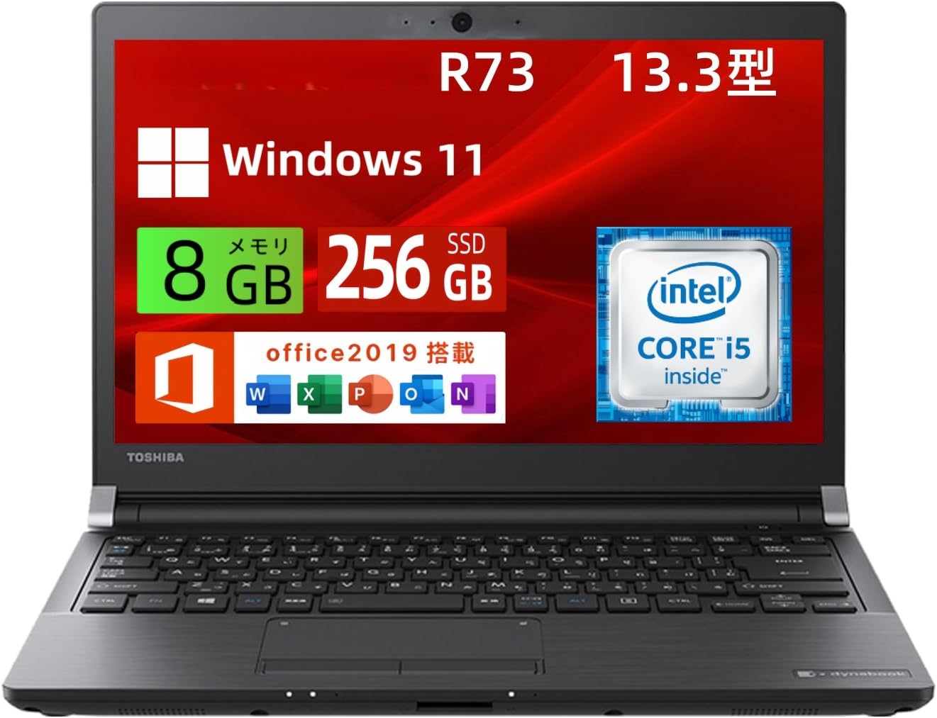 Amazon.co.jp: 【整備済み品】ノートパソコン 東芝 R73 13.3インチ HD