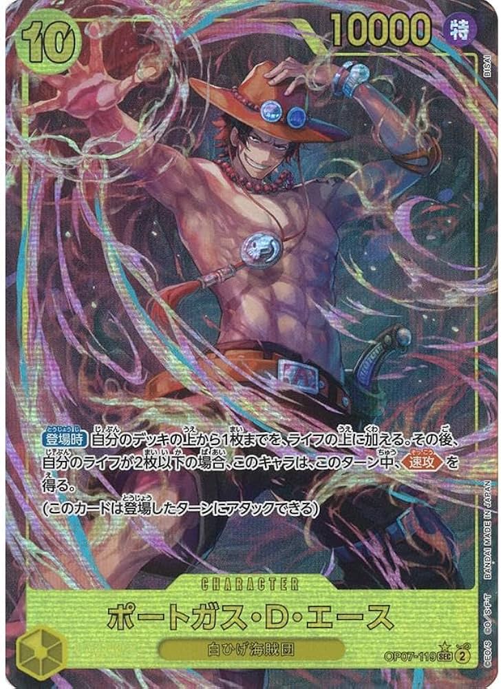 Amazon.co.jp: ワンピースカードゲーム【パラレル】 OP07-119 ポート