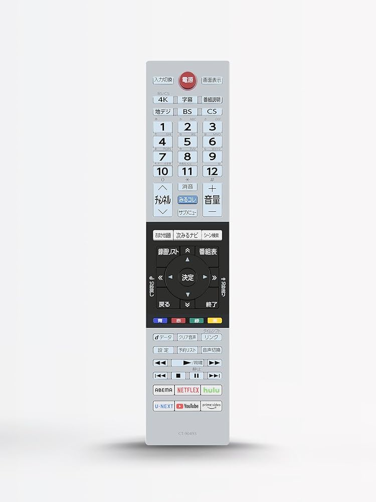 Amazon | テレビリモコン CT-90493 for TOSHIBA 東芝 レグザ リモコン