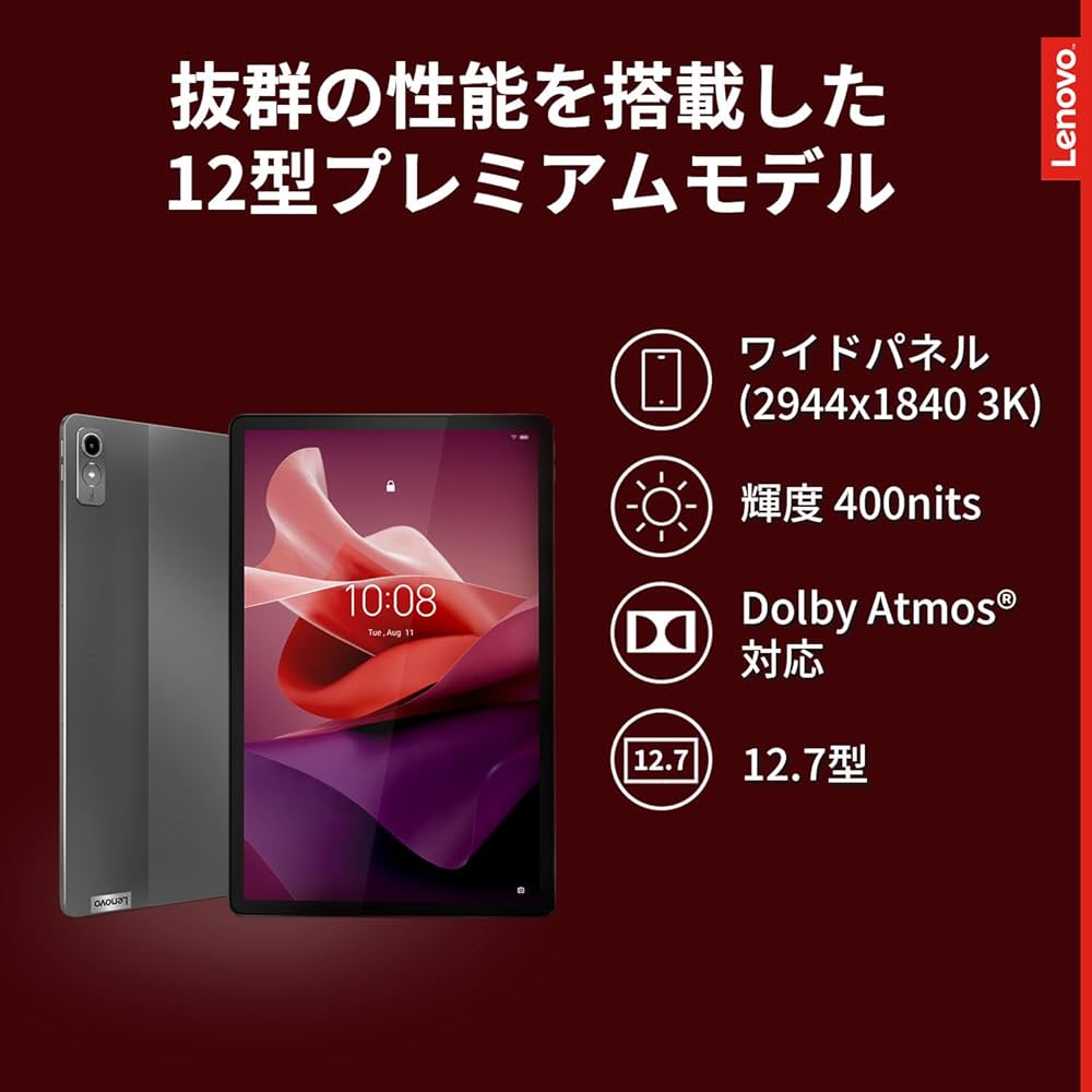 Amazon.co.jp: Lenovo Tab P12 タブレット (12.7インチ ワイドパネル