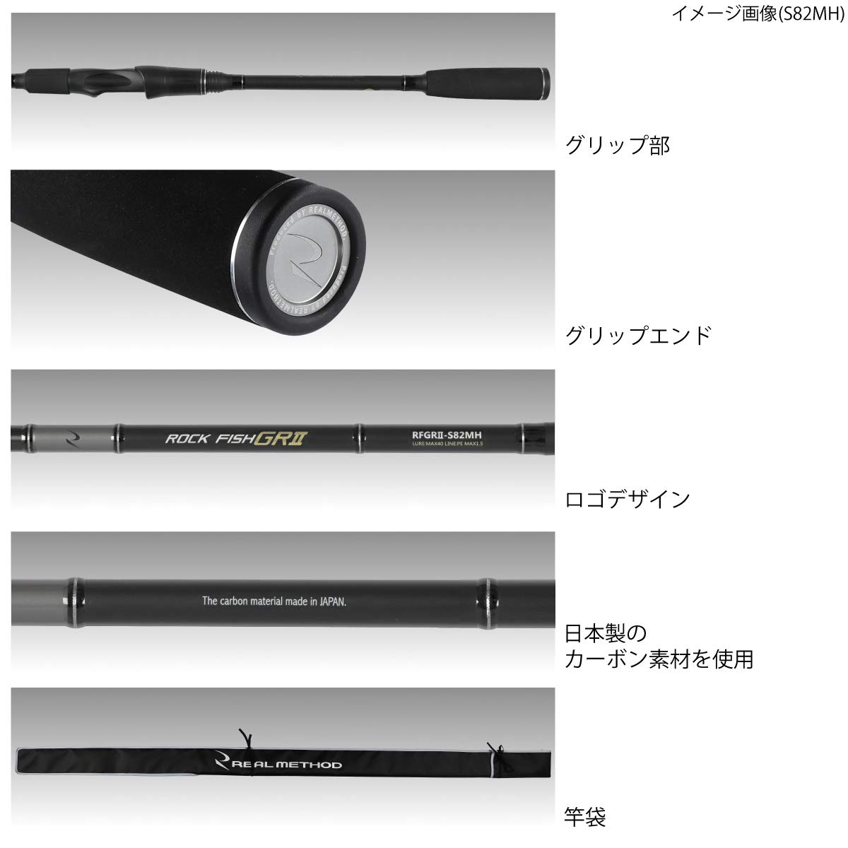 Amazon | タカミヤ(TAKAMIYA) REALMETHOD ROCK FISH-GRII S76M
