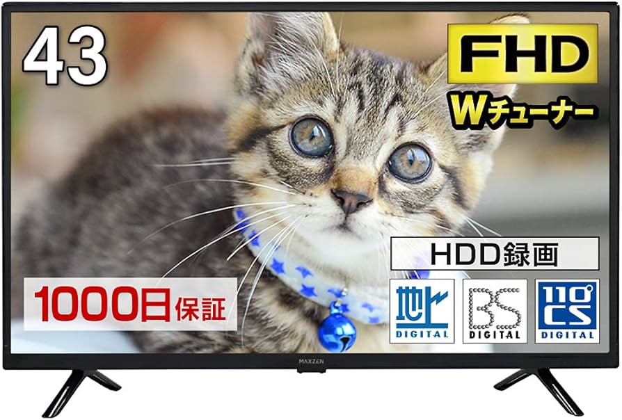 Amazon | テレビ 液晶テレビ 43型 43インチ ゲームモード搭載 地上・BS