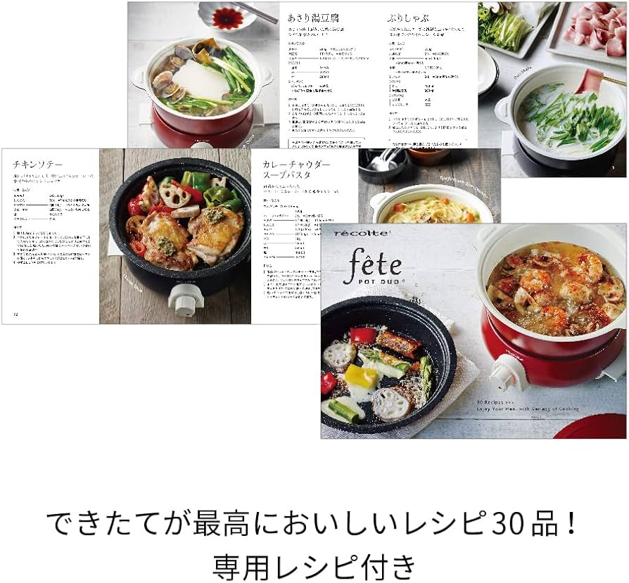 Amazon | レコルト レコルト ポットデュオ フェット ムーミン RPD-3