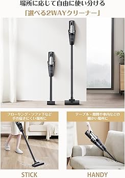 Amazon | 【12000pa 強力吸引】掃除機 コードレス スティック掃除機