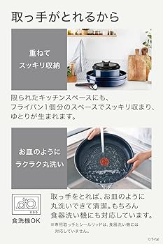 Amazon.co.jp: ティファール フライパン 7点セット インジニオ・ネオ