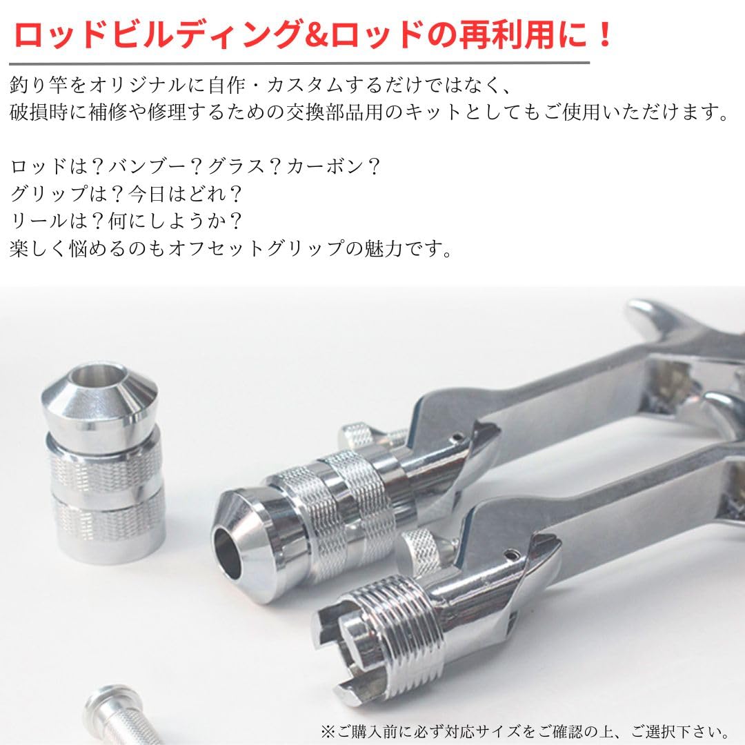 Amazon | ガングリップ オフセットグリップ ベイト ロッド