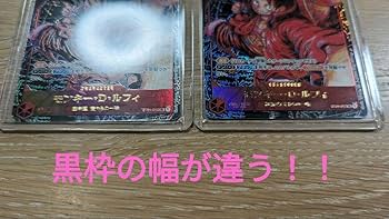 Amazon.co.jp: 激レア??『ワンピ ースカード』?新時代の主役