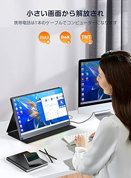 Amazon.co.jp: モバイルモニター Uperfect 4K 15.6インチ 3840*2160