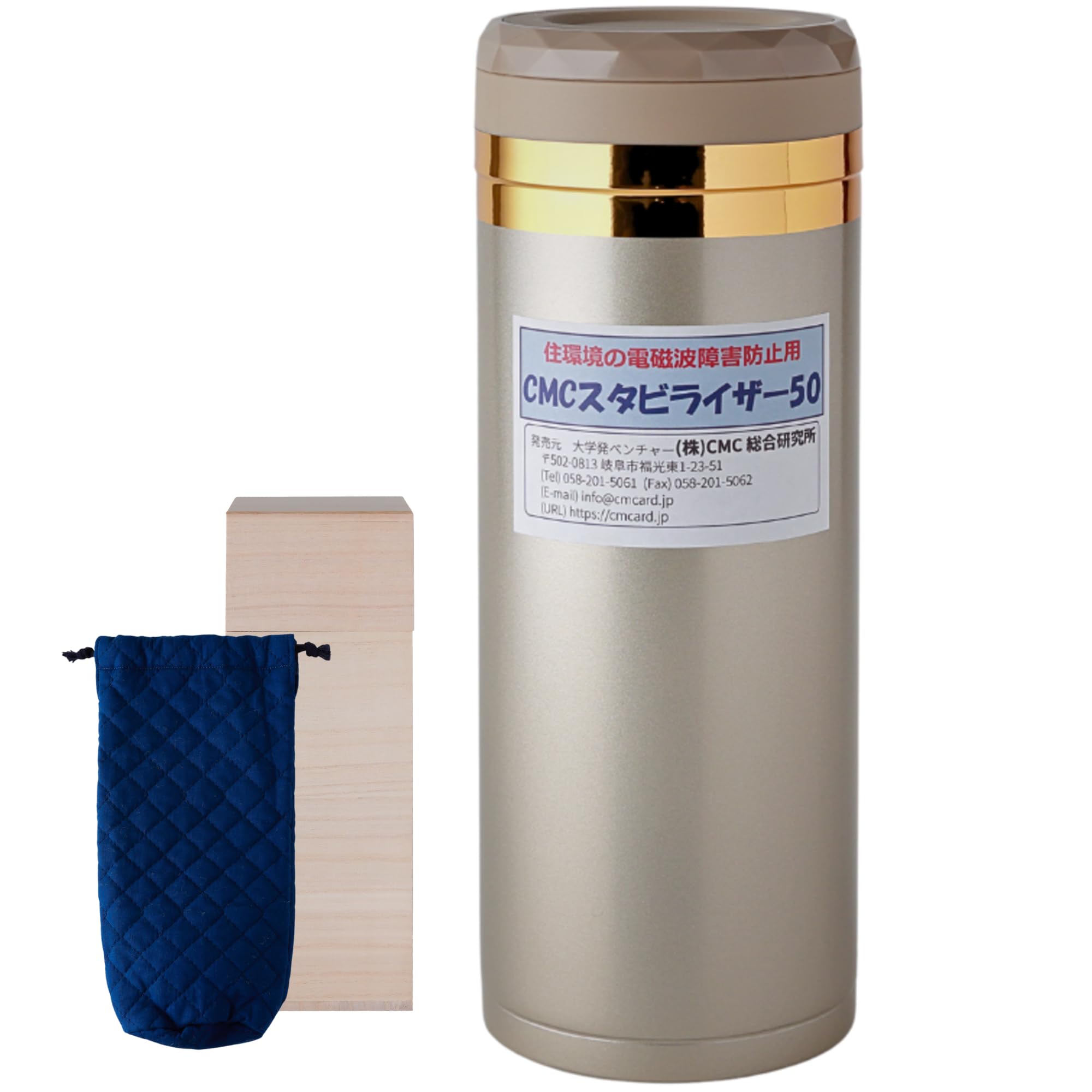 Amazon | (株)CMC総合研究所 電磁波対策 電磁波カット 電磁波防止 α波
