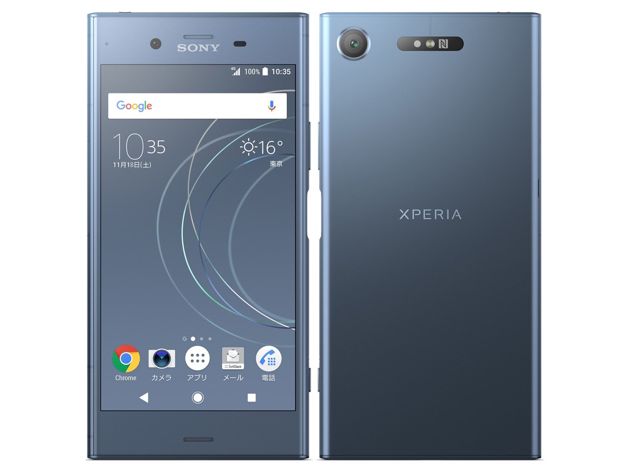 Amazon | SONY(ソニー) Xperia XZ1 64GB ムーンリットブルー 701SO