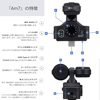 Amazon | ZOOM ズーム Android スマホマイクAm7 USB Type-C 外付け