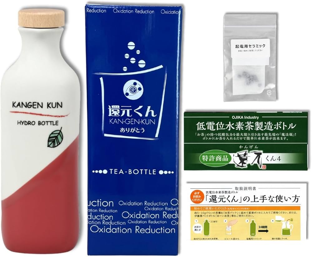 Amazon｜【 正規代理店 】 還元くん 4 リーフピンク 水素茶 製造ボトル