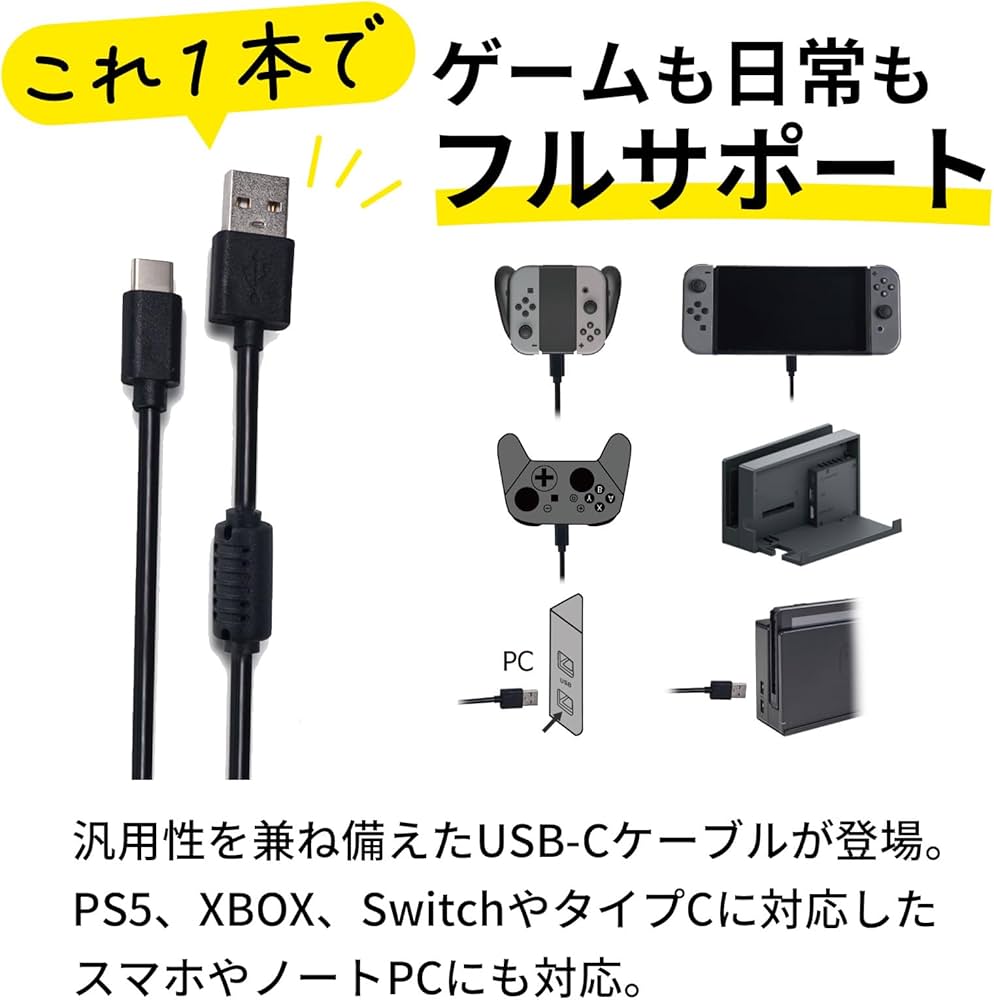 Amazon.co.jp: Nintendo Switch 対応 充電ケーブル switch 有機EL