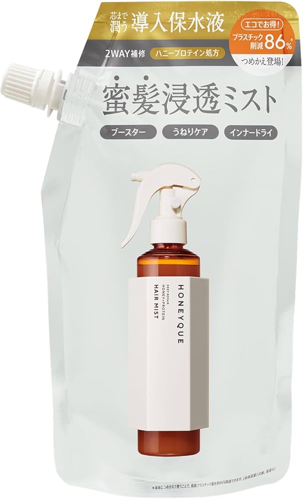 Amazon | ハニーク ディープリペア 2WAY ヘアミスト モイスト