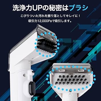 Amazon | iRoom カーペットクリーナー 布洗浄機 ソファー 車 掃除機