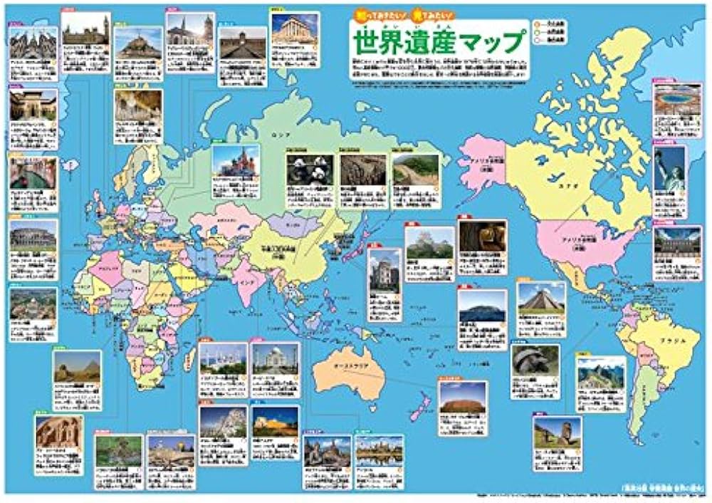 集英社 学習まんが 世界の歴史 全22巻+特典セット |本 | 通販 | Amazon