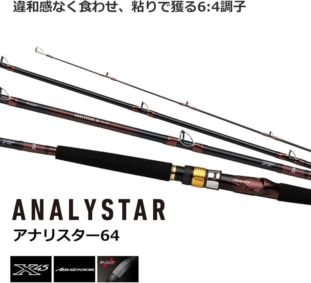 Amazon | ダイワ(DAIWA) アナリスター64 30-215・Q | ダイワ(DAIWA) | 船竿