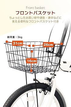 Amazon | 折りたたみ自転車 20インチ CC-10 外装6段変速ギア フロント