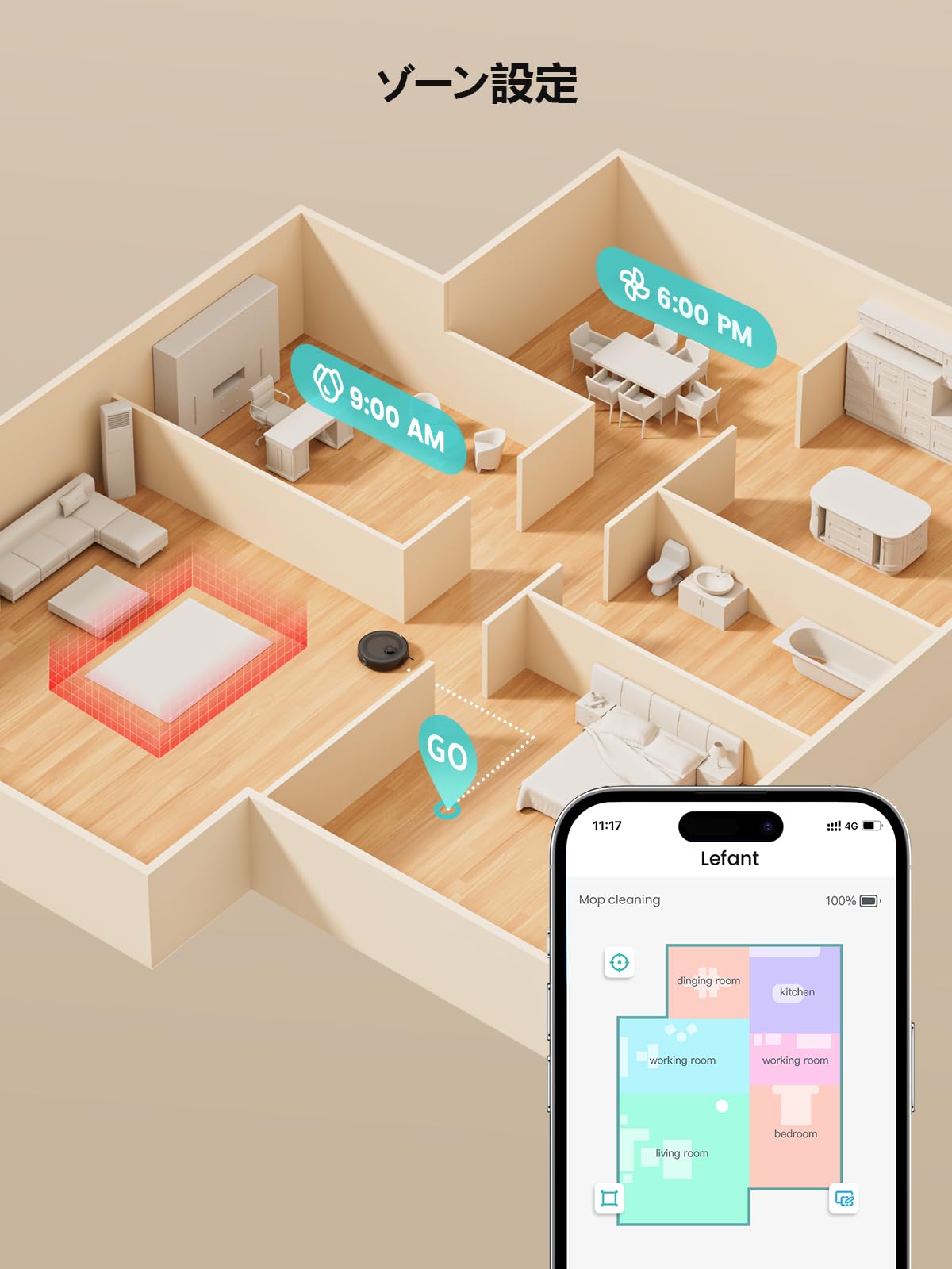 Amazon | Lefant M2 ロボット掃除機 水拭き両用 「マッピング機能