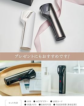 Amazon | マイトレックス MiRAY AiR 脱毛器 ハイパワー IPL 家庭用